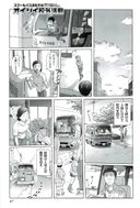 裏モノジャパンコミック・人妻系エロ漫画セレクション～２～　特価500円